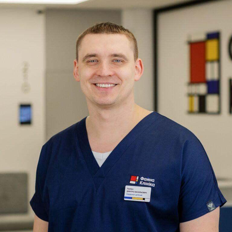 Дитячий кардіолог Гарбуз Дмитро Васильович у холі Файної Клініки