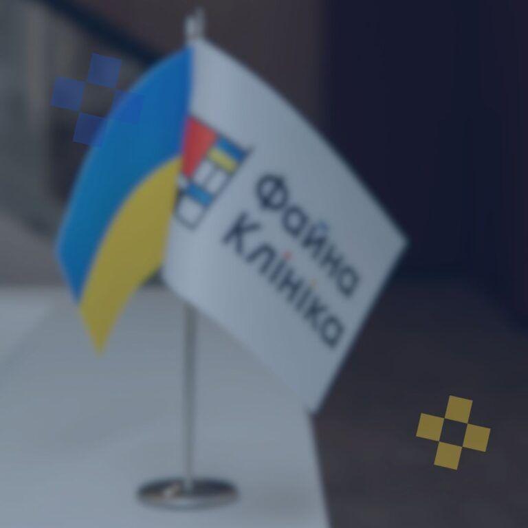 Акції до річниці