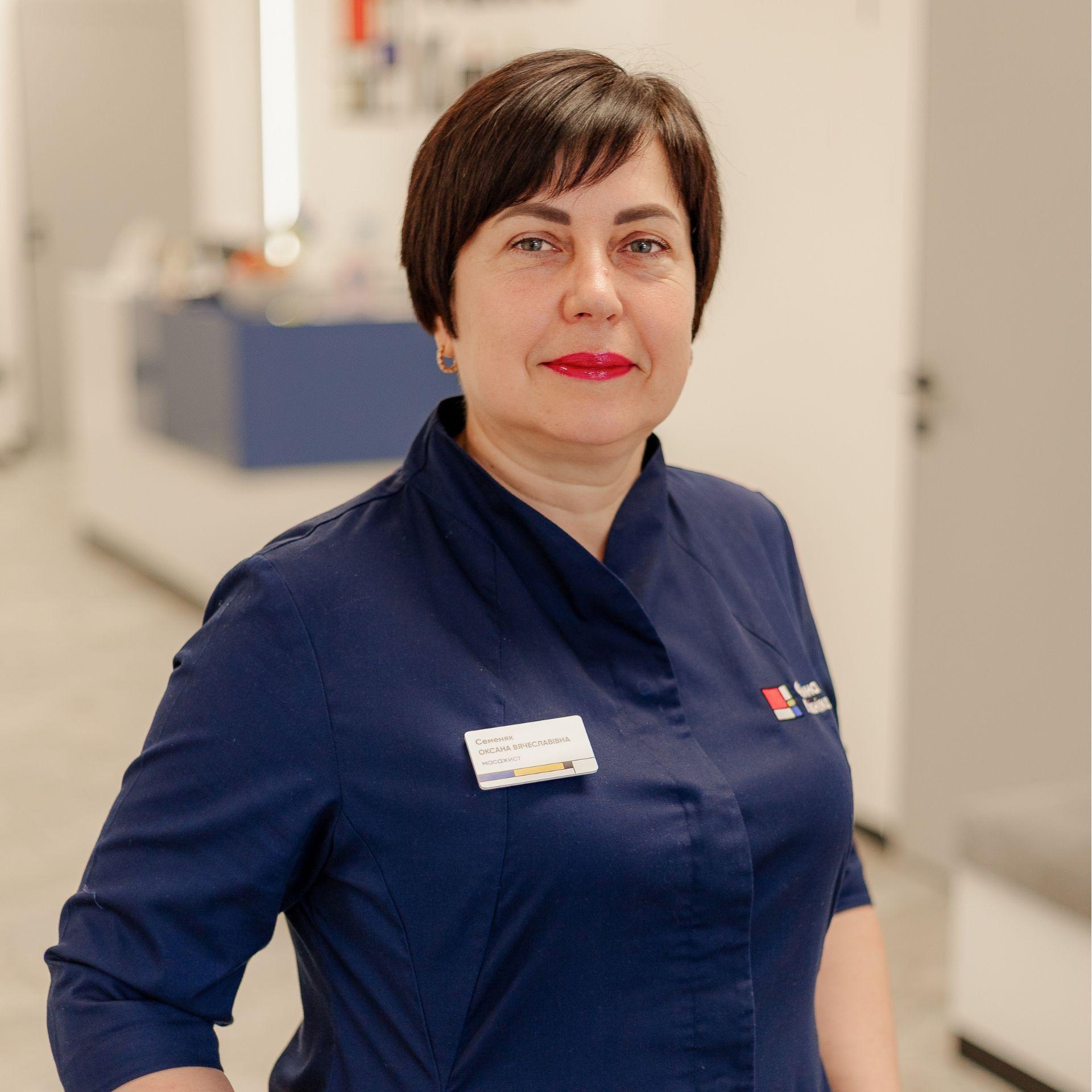 Семеняк Оксана Вячеславівна, масажист Файної Клініки